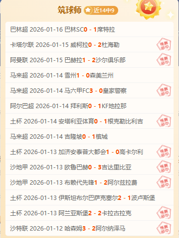 澳网男单半,决赛焦点战,德约科维奇,宝威体育,宝威体育官网,宝威体育官方,宝威体育下载