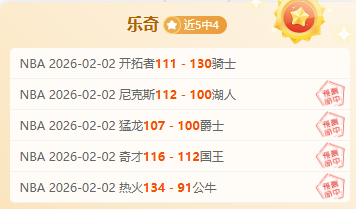 詹姆斯三分,连中,引爆得分盛,宝威体育,宝威体育官网,宝威体育官方,宝威体育下载