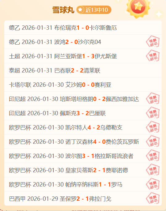 帕米尔高原,探险,古丽骑手续,宝威体育,宝威体育官网,宝威体育官方,宝威体育下载