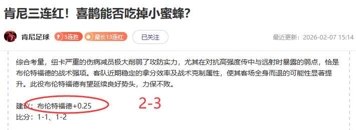 专栏,专家解析拿,手联赛胜负,宝威体育,宝威体育官网,宝威体育官方,宝威体育下载