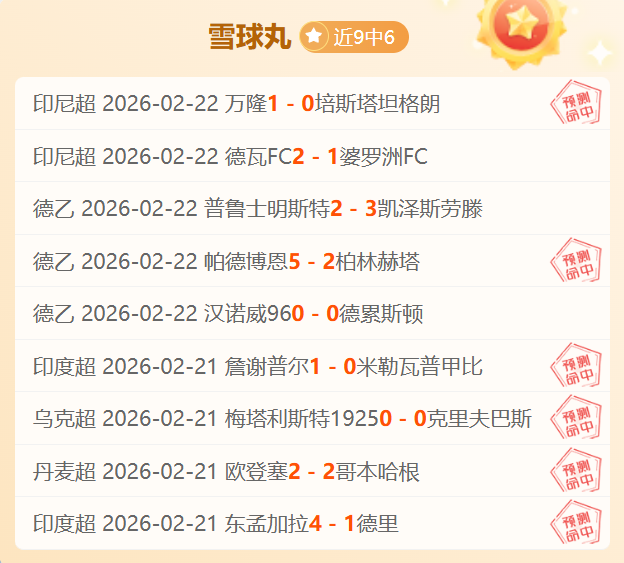 毅行者雨战,泥地,曾福祥队逆,宝威体育,宝威体育官网,宝威体育官方,宝威体育下载