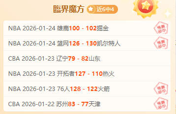 激战巅峰,克卢日大学,迎战阿格斯,宝威体育,宝威体育官网,宝威体育官方,宝威体育下载