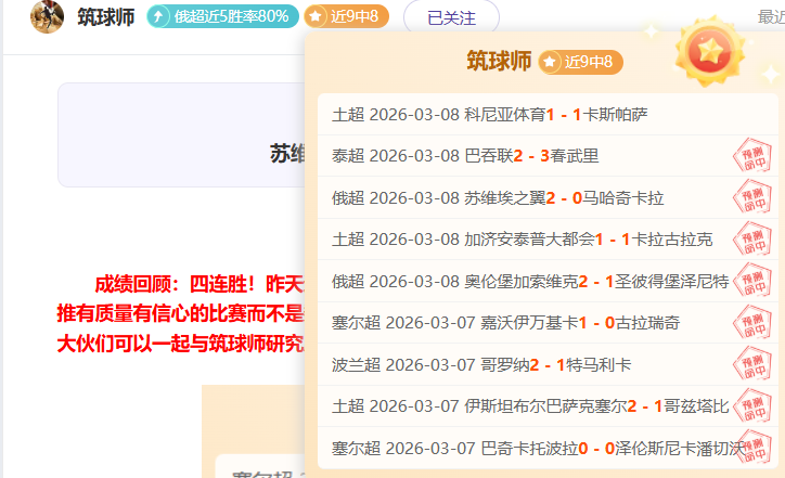 泽卡勇闯中,超龙潭,第二轮精彩,宝威体育,宝威体育官网,宝威体育官方,宝威体育下载