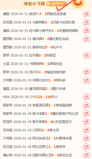 张盛解读澳,萨巴伦卡首,盘心理紧张,宝威体育,宝威体育官网,宝威体育官方,宝威体育下载