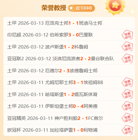 蒂亚戈引领,布伦特福德,前锋狂飙,宝威体育,宝威体育官网,宝威体育官方,宝威体育下载