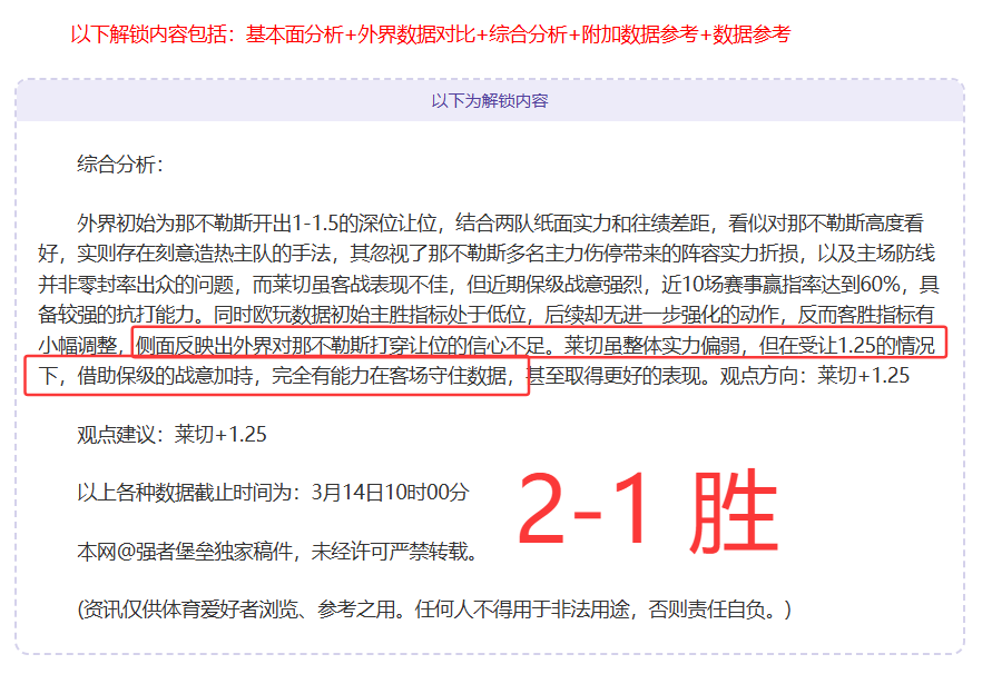 张继科确定,回归赛场,有望加盟黑,宝威体育,宝威体育官网,宝威体育官方,宝威体育下载