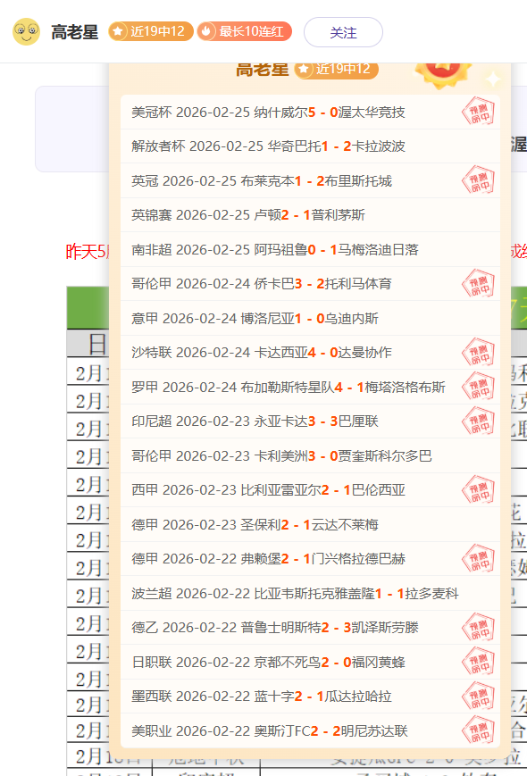沙巴纳大乐,透期号专家,推荐解析,宝威体育,宝威体育官网,宝威体育官方,宝威体育下载