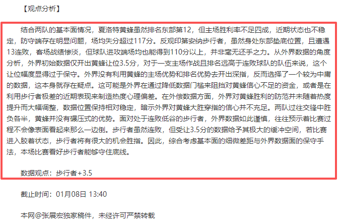 沙巴纳大乐,透期号专家,推荐解析,宝威体育,宝威体育官网,宝威体育官方,宝威体育下载