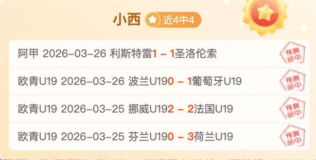 朱雨玲,乒乓球传奇,病愈重返赛,宝威体育,宝威体育官网,宝威体育官方,宝威体育下载