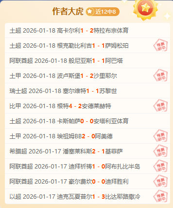 大乐透期号,专家推荐,西甲保级战,宝威体育,宝威体育官网,宝威体育官方,宝威体育下载