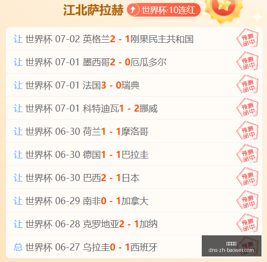 宝威体育,宝威体育官网,宝威体育App,宝威体育官网,宝威体育App,宝威体育直播,宝威体育互动,宝威体育平台