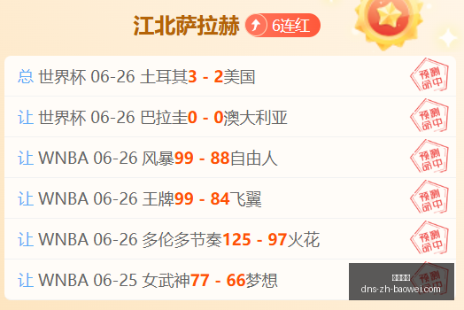 宝威体育,宝威体育官网,宝威体育App,宝威体育官网,宝威体育App,宝威体育直播,宝威体育互动,宝威体育平台