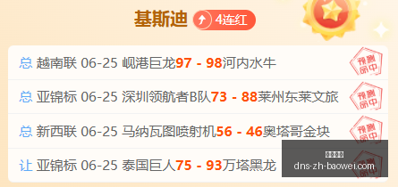 宝威体育,宝威体育官网,宝威体育App,宝威体育官网,宝威体育App,宝威体育直播,宝威体育互动,宝威体育平台