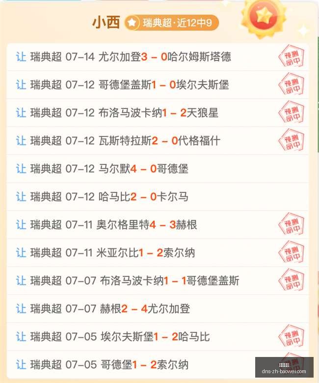 宝威体育,宝威体育官网,宝威体育App,宝威体育官网,宝威体育App,宝威体育直播,宝威体育互动,宝威体育平台