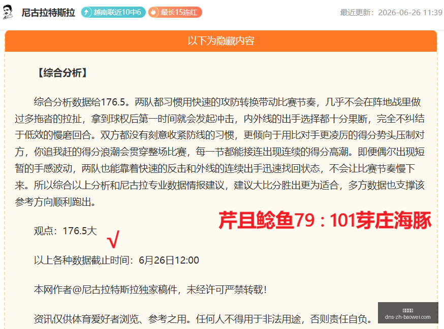 宝威体育,宝威体育官网,宝威体育App,宝威体育官网,宝威体育App,宝威体育直播,宝威体育互动,宝威体育平台