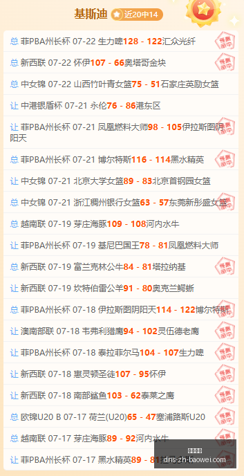 宝威体育,宝威体育官网,宝威体育App,宝威体育官网,宝威体育App,宝威体育直播,宝威体育互动,宝威体育平台
