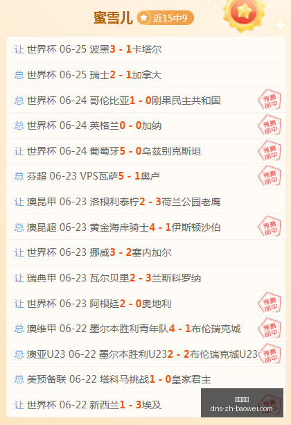 宝威体育,宝威体育官网,宝威体育App,宝威体育官网,宝威体育App,宝威体育直播,宝威体育互动,宝威体育平台