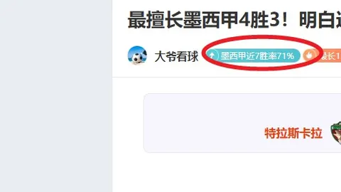 西甲最年轻进球王诞生：亚马尔18岁11球平法蒂纪录，创造神迹