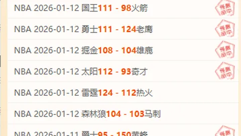 《阿斯快报：马斯坦托诺大腿挫伤不容小觑，却有望周末火线复出战皇家社会》