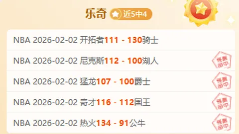 詹姆斯三分连中，引爆得分盛宴