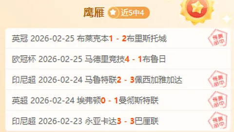 約什格林對球隊傷病情況表達無奈心情