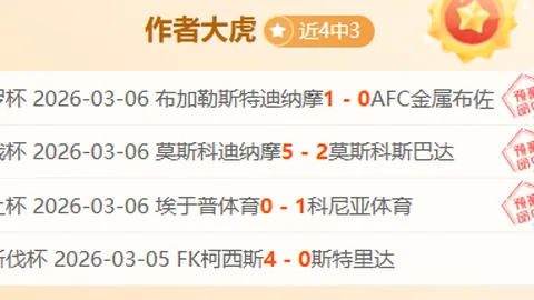 桑乔破纪录，哈兰德双响，多特4-0大胜沙尔克