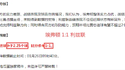 西部榜首主场争胜专家期号大乐透质合分析推荐前区十码