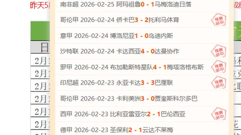 沙巴纳大乐透期号专家推荐解析：客场质合分析及前区十码