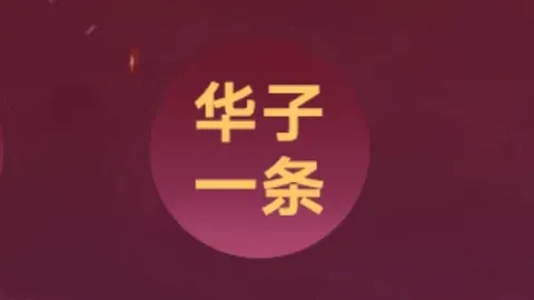 无国家队赛事球员遭孔帕尼特批禁止长假休息