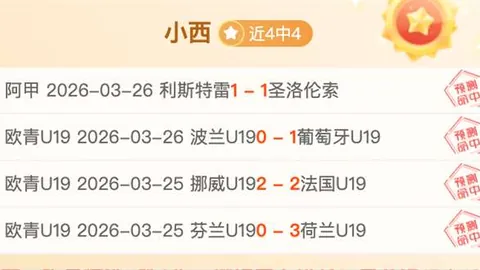 朱雨玲：乒乓球传奇病愈重返赛场，成绩斐然