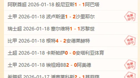 大乐透期号专家推荐：西甲保级战质合分析精选前区十码