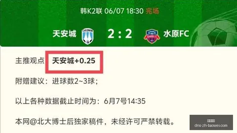 独家：格拉斯纳领跑米兰新帅之争，教练团组建幕后