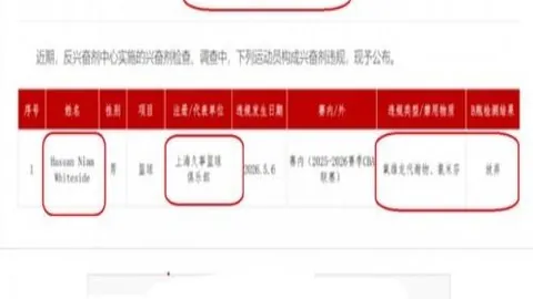 宝威体育 161201 3