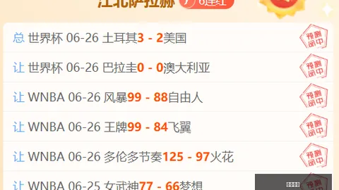 宝威体育 163744