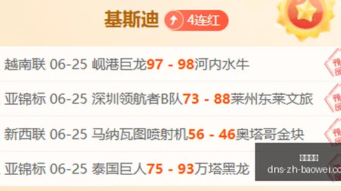 宝威体育，宝威体育App， 163744 6