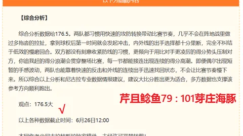 宝威体育 170332 2