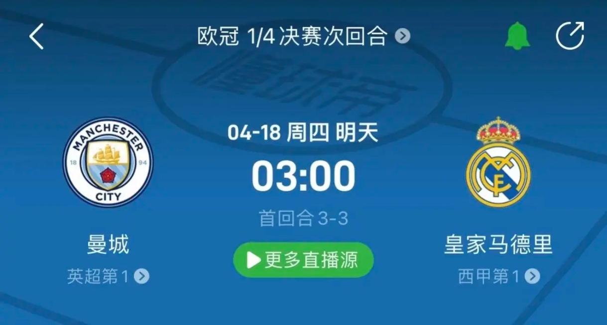 瞩目