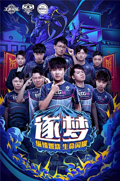 岁的后卫杰