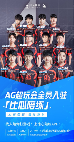 使得省港杯